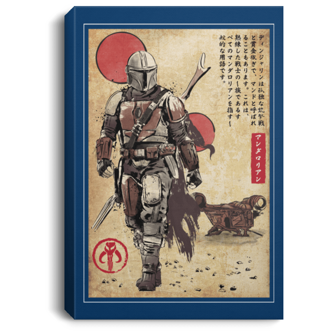 The Way of Bounty Hunter Woodblock Premium Portrait Canvas