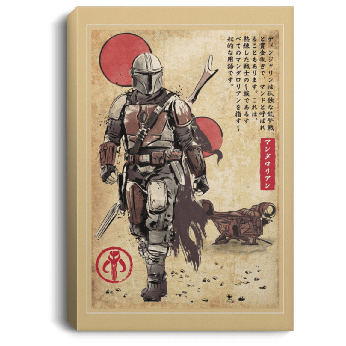 Housewares Tan / 8" x 12" The Way of Bounty Hunter Woodblock Premium Portrait Canvas