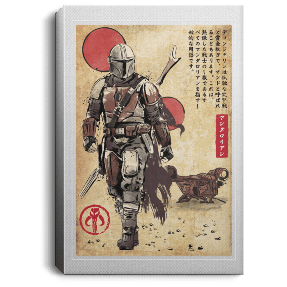 The Way of Bounty Hunter Woodblock Premium Portrait Canvas