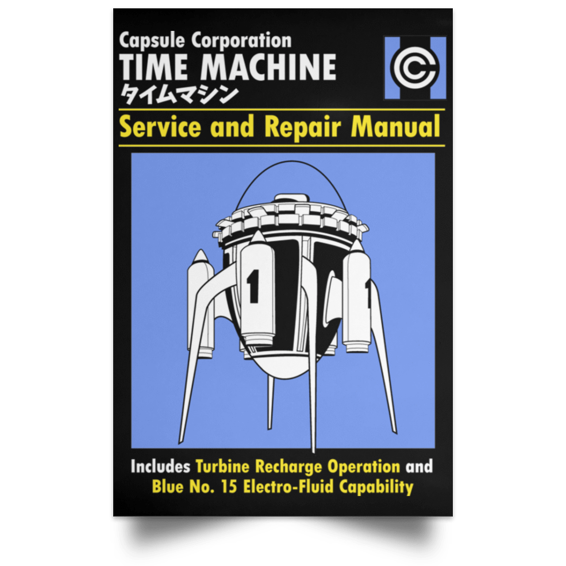 Housewares Black / 12" x 18" Time Machine Manual Portrait Poster