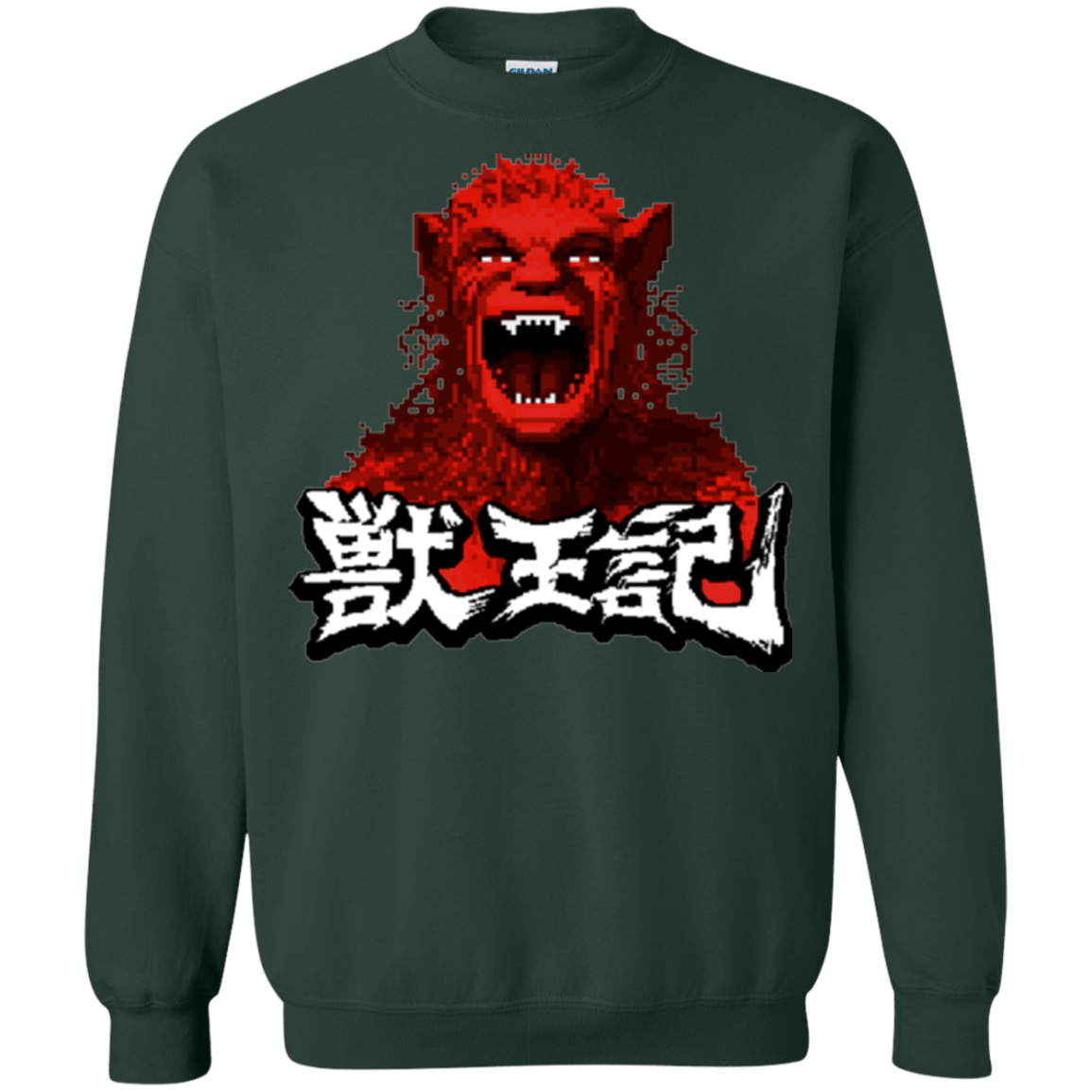 Sweatshirts Forest Green / Small Altered Crewneck Sweatshirt