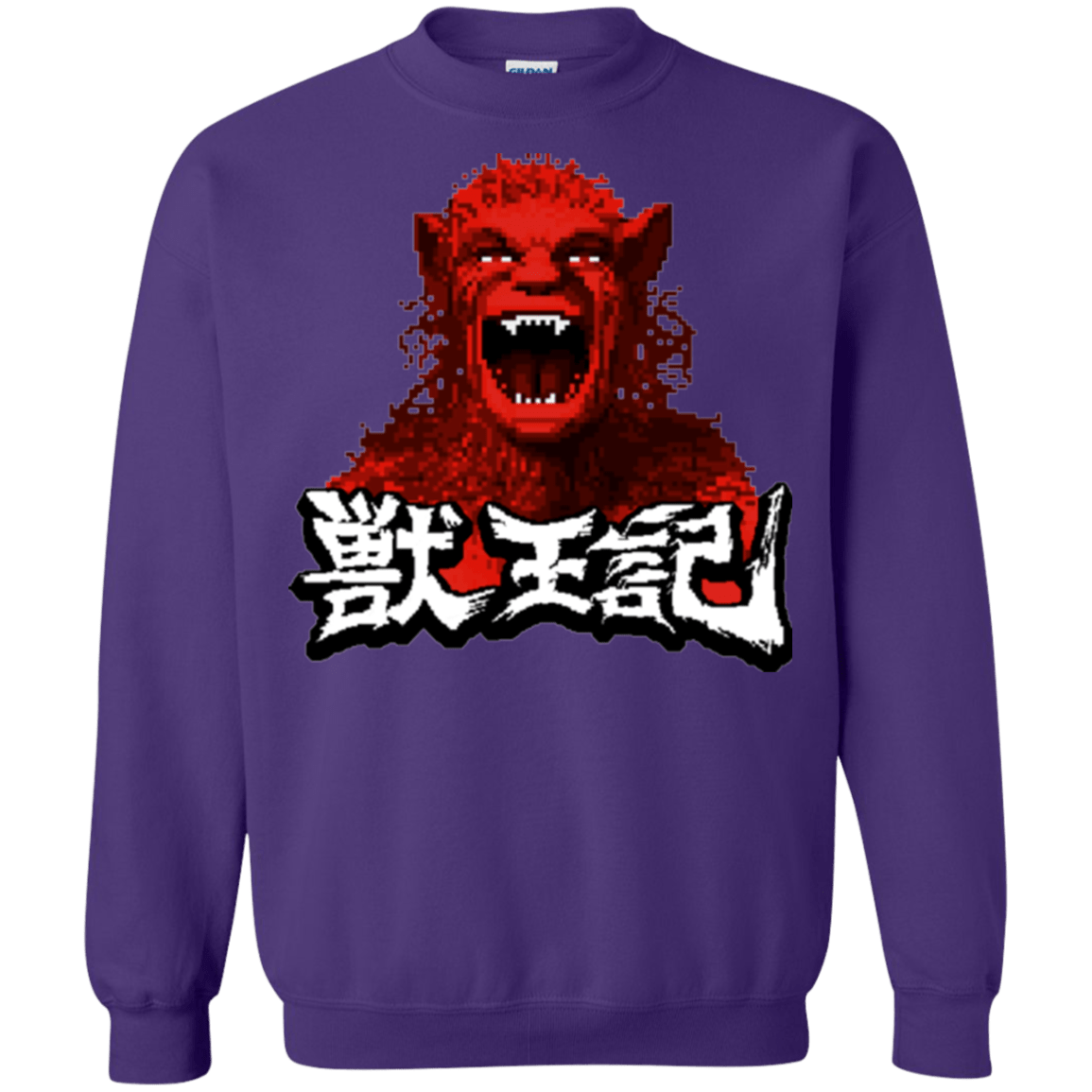 Sweatshirts Purple / Small Altered Crewneck Sweatshirt