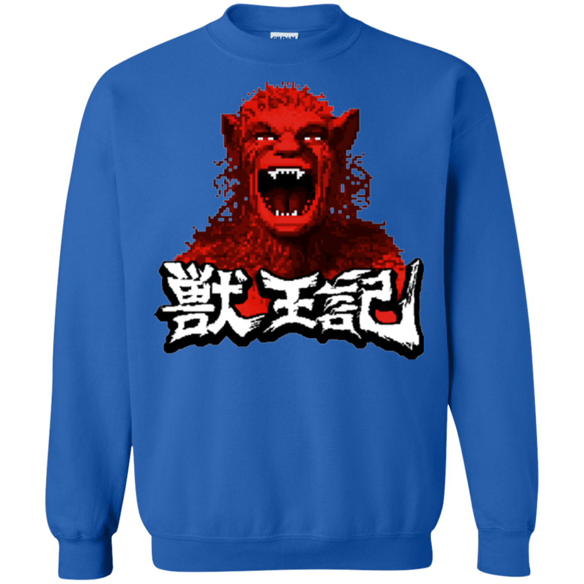 Sweatshirts Royal / Small Altered Crewneck Sweatshirt
