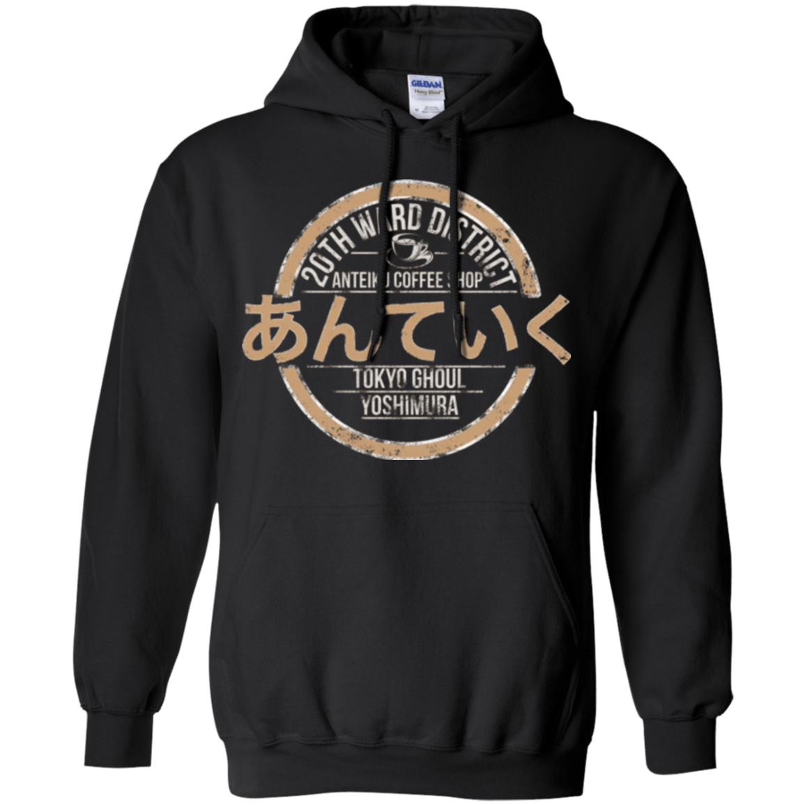 Sweatshirts Black / Small Anteiku coffee shop Pullover Hoodie