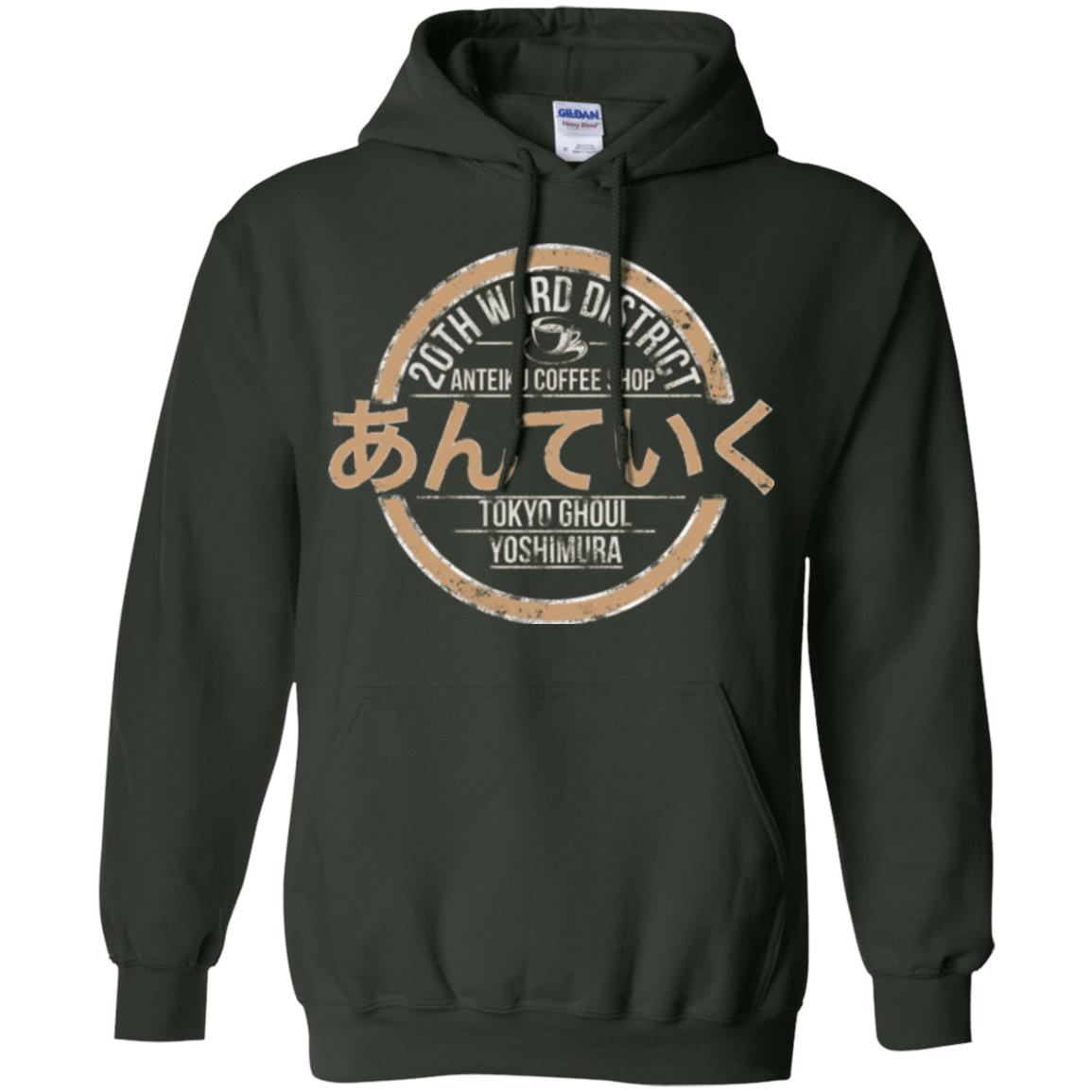 Sweatshirts Forest Green / Small Anteiku coffee shop Pullover Hoodie