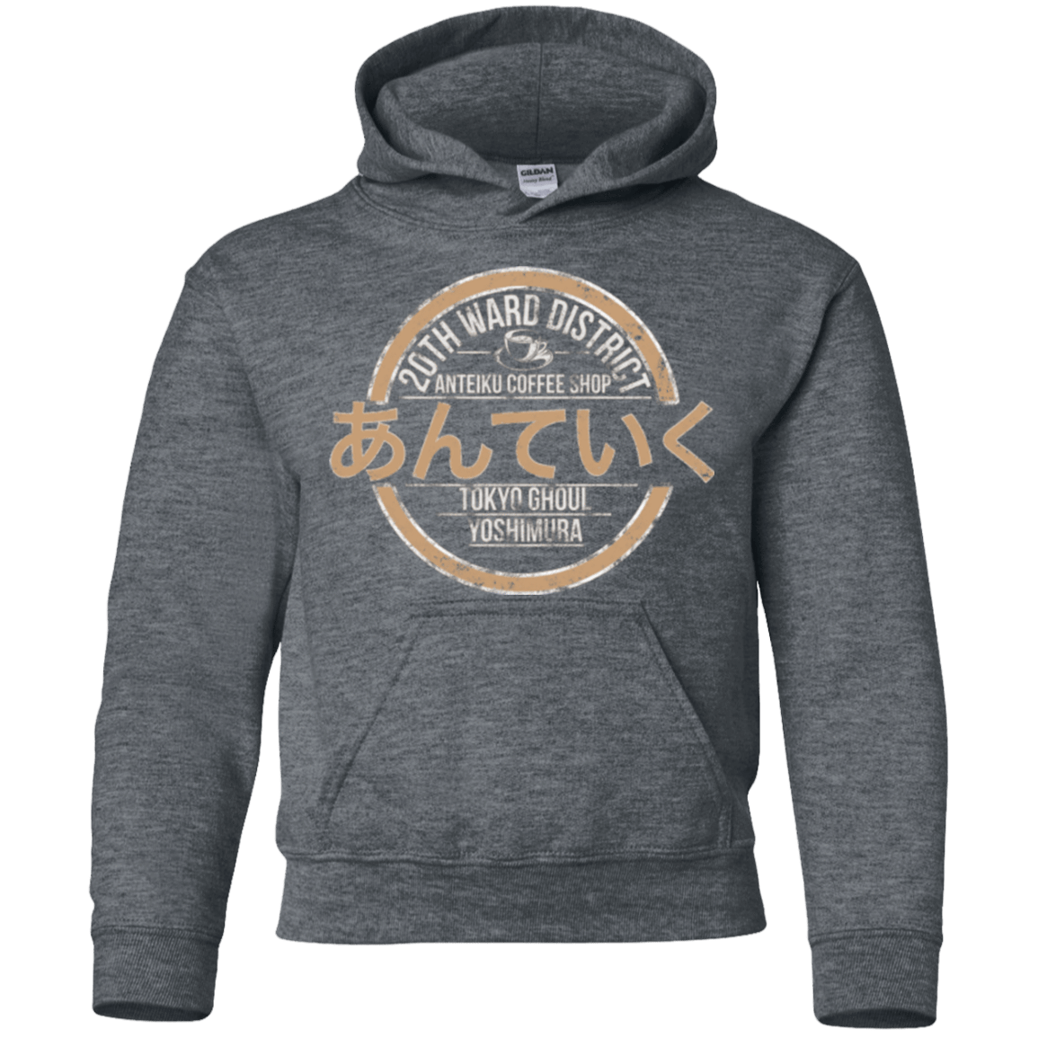 Sweatshirts Dark Heather / YS Anteiku coffee shop Youth Hoodie