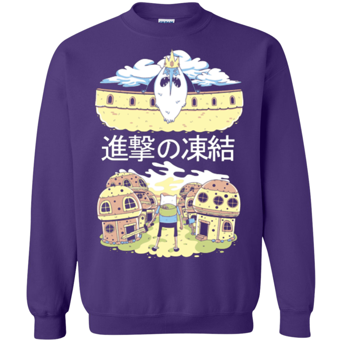 Sweatshirts Purple / Small Attack on Freeze Crewneck Sweatshirt
