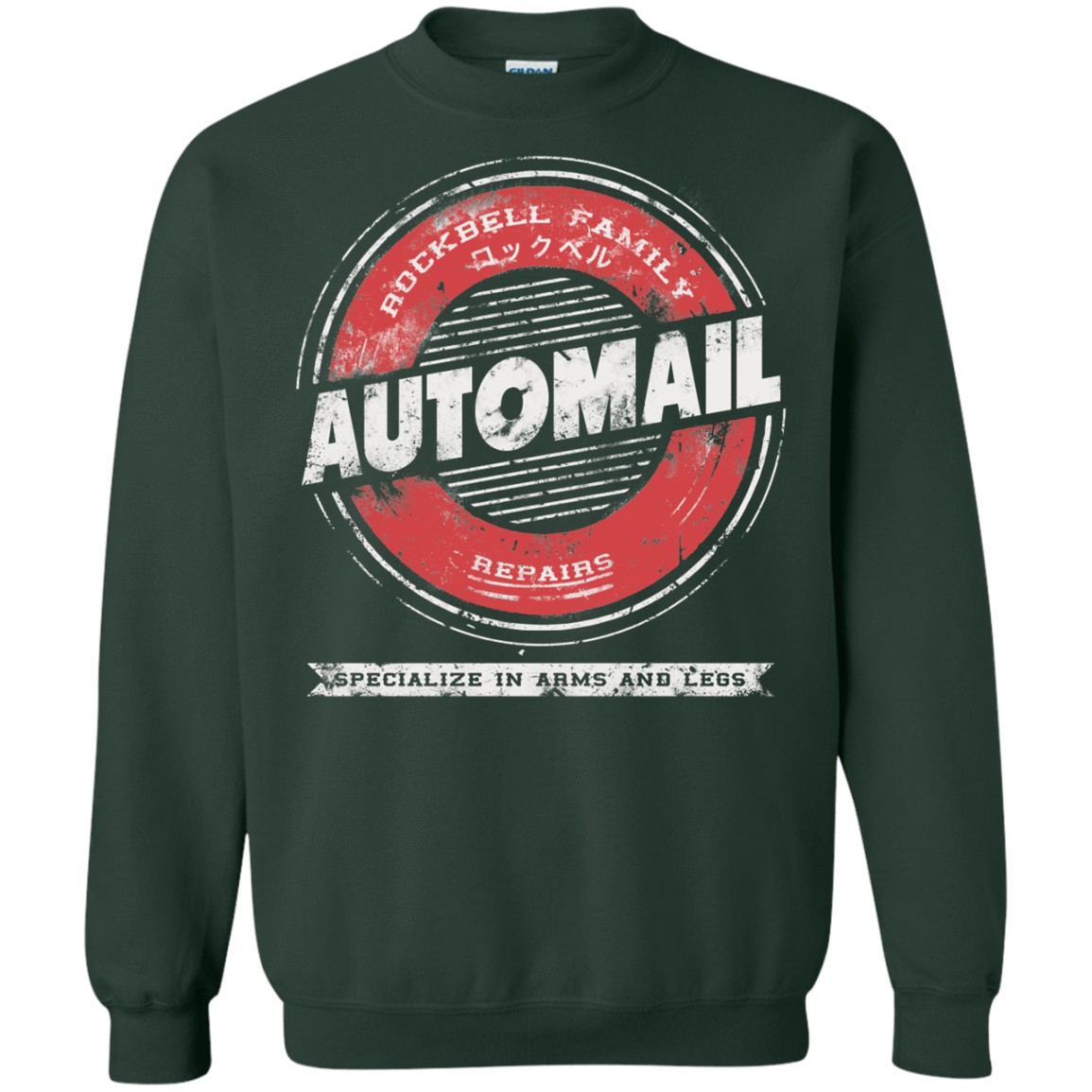 Sweatshirts Forest Green / Small Automail Crewneck Sweatshirt