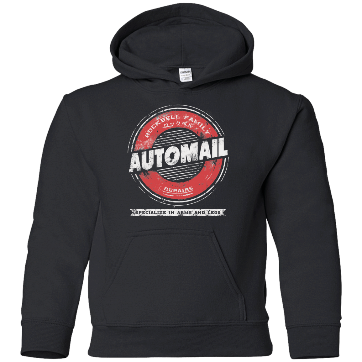 Sweatshirts Black / YS Automail Youth Hoodie