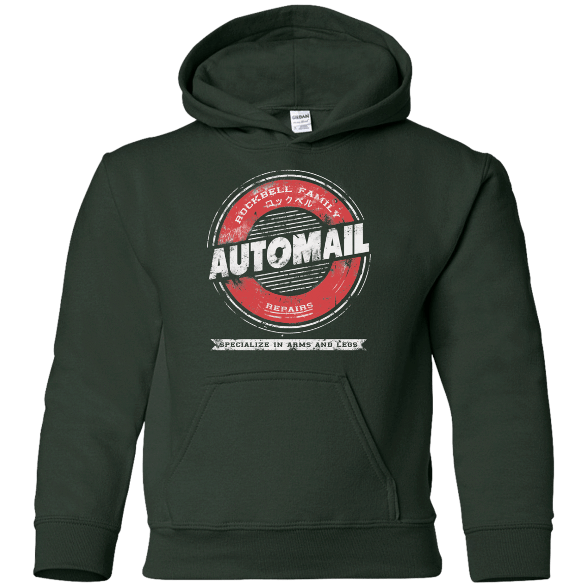 Sweatshirts Forest Green / YS Automail Youth Hoodie