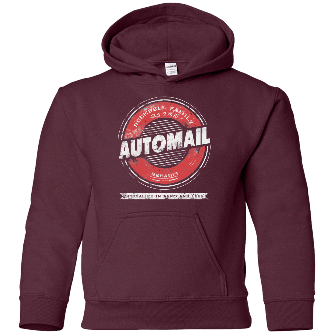 Sweatshirts Maroon / YS Automail Youth Hoodie