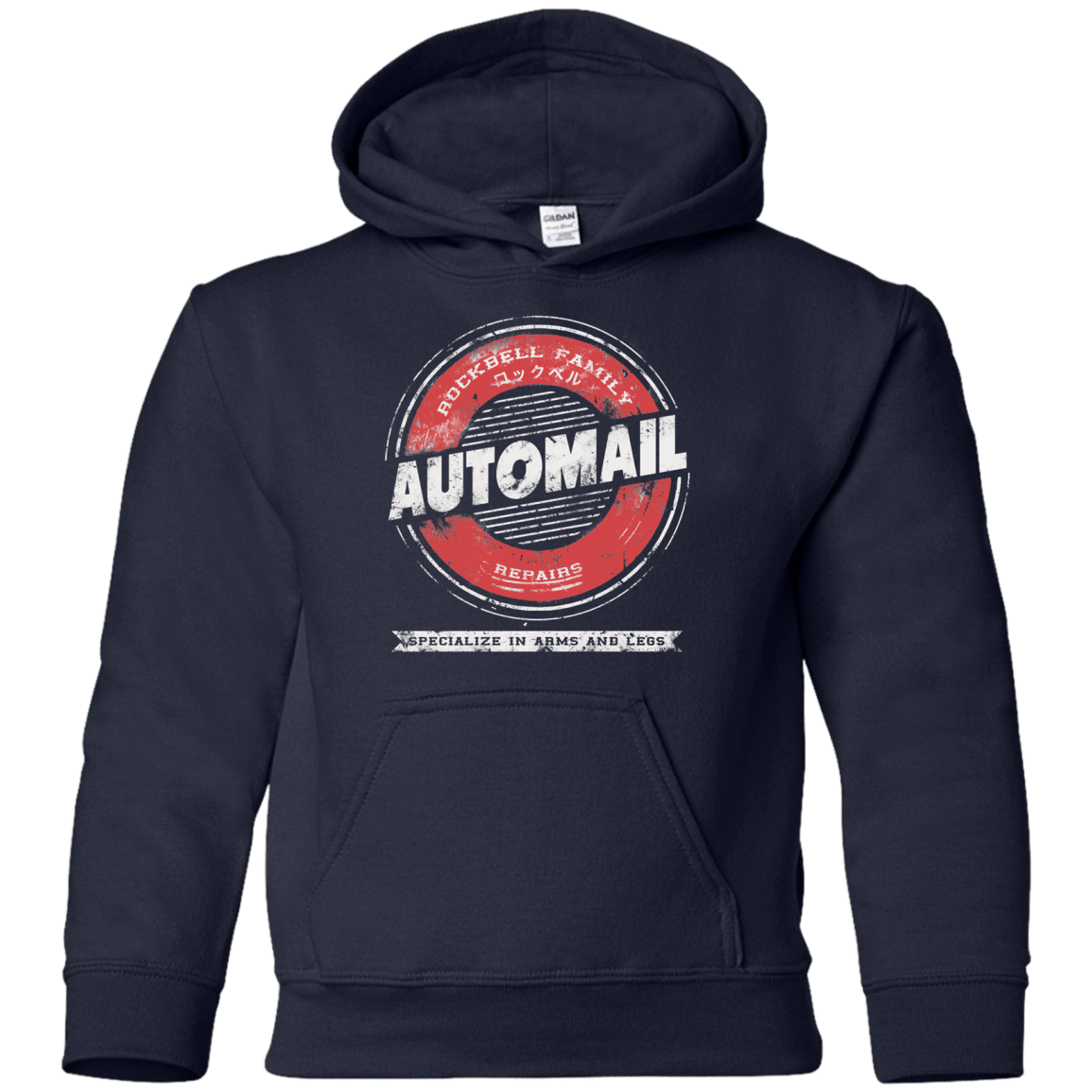 Sweatshirts Navy / YS Automail Youth Hoodie