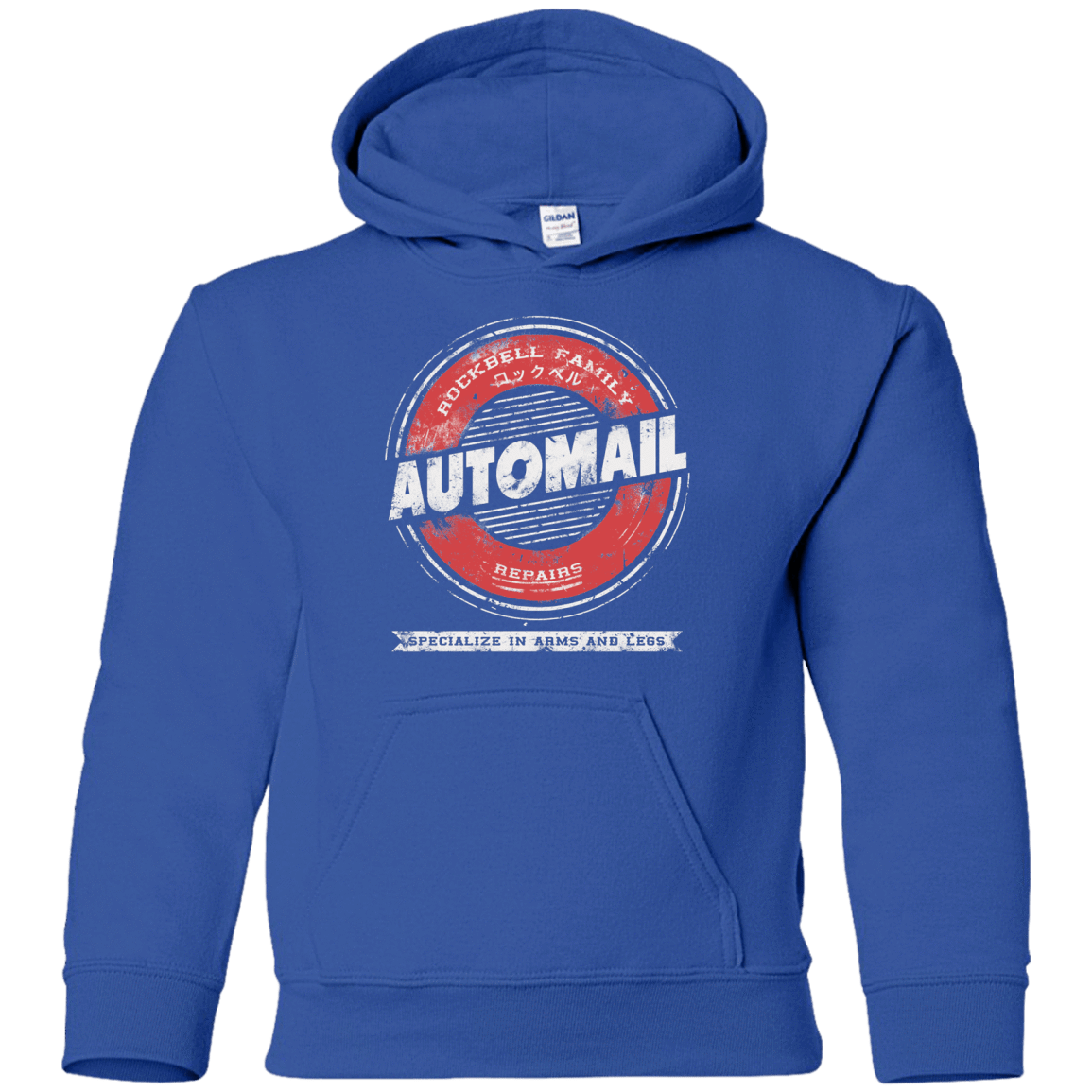 Sweatshirts Royal / YS Automail Youth Hoodie