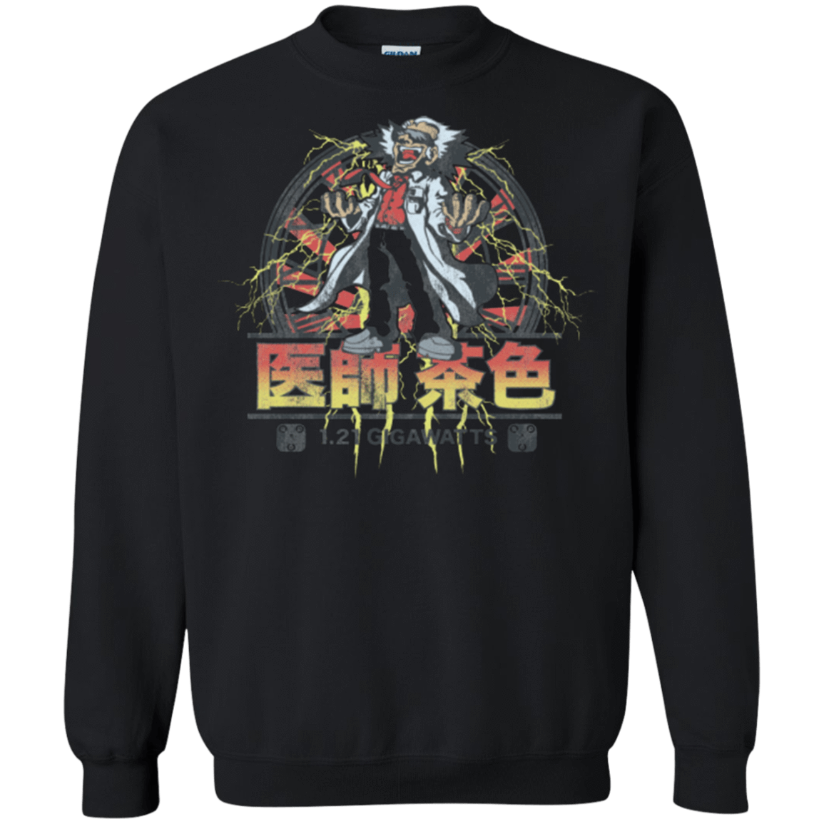 Sweatshirts Black / Small Back to Japan Crewneck Sweatshirt