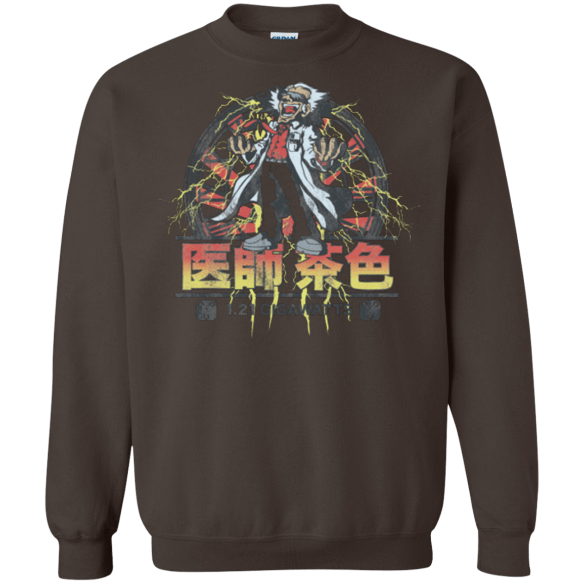 Sweatshirts Dark Chocolate / Small Back to Japan Crewneck Sweatshirt
