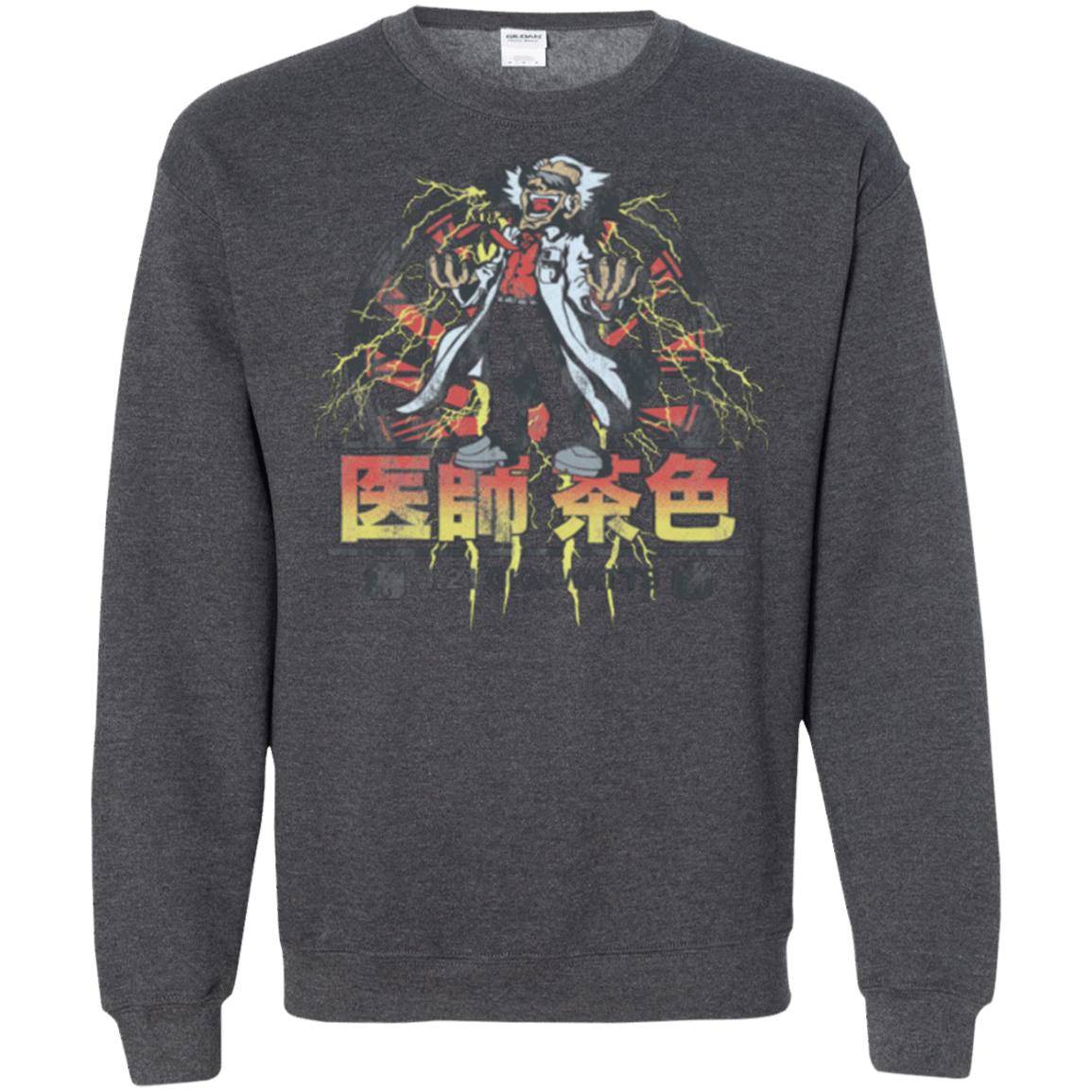 Sweatshirts Dark Heather / Small Back to Japan Crewneck Sweatshirt