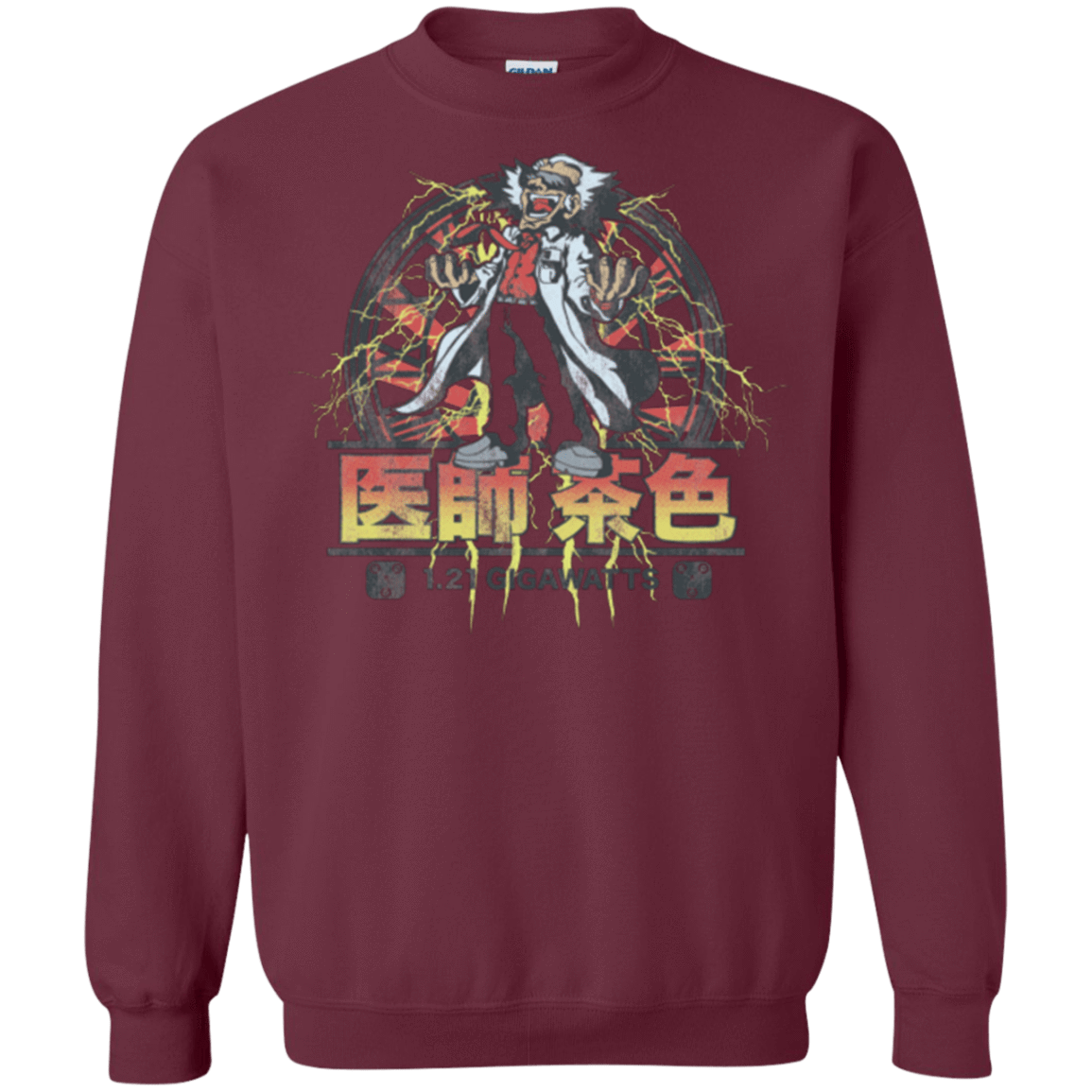 Sweatshirts Maroon / Small Back to Japan Crewneck Sweatshirt