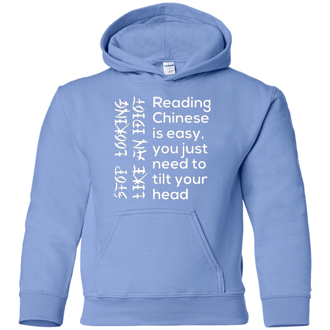 Sweatshirts Carolina Blue / YS Chinese Youth Hoodie