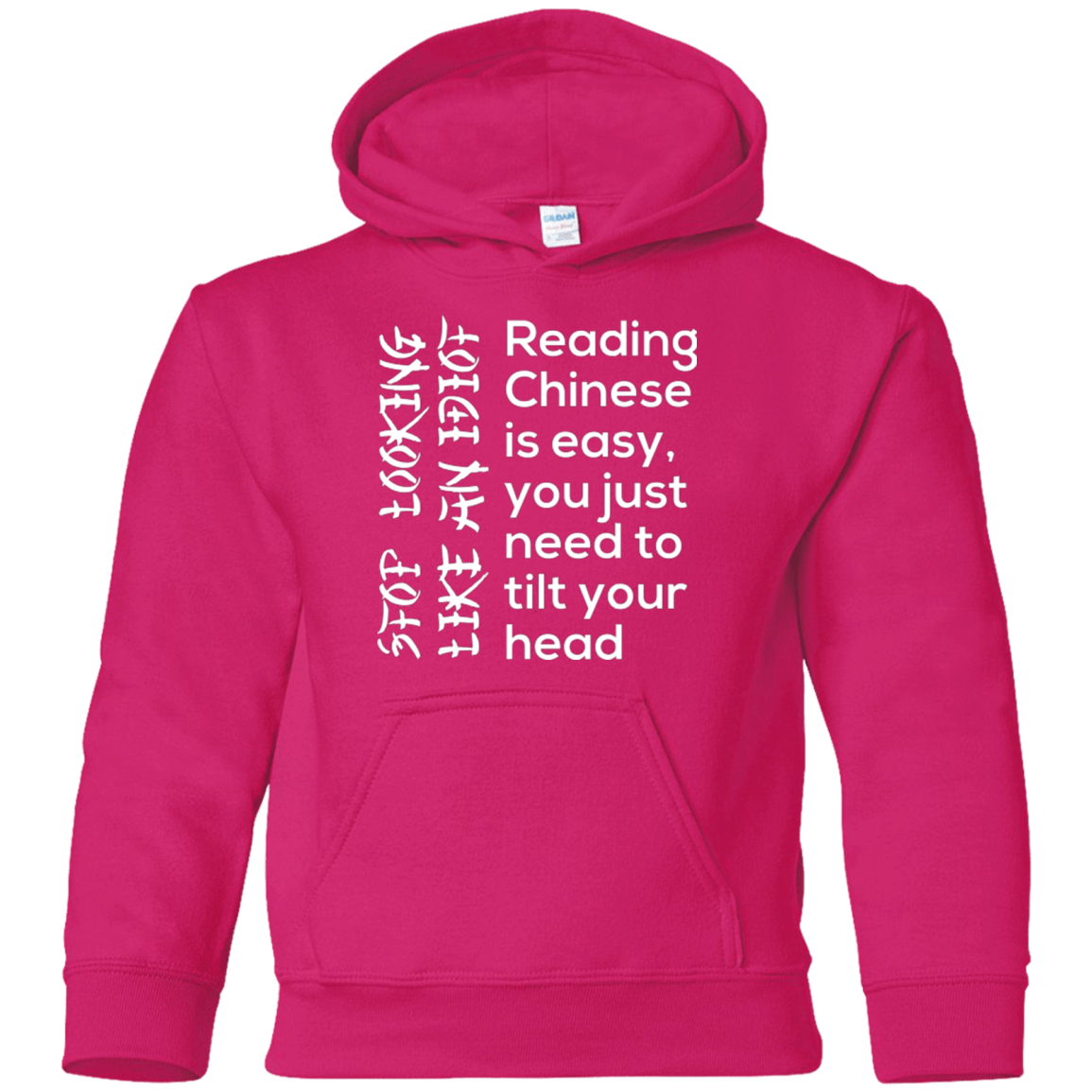 Sweatshirts Heliconia / YS Chinese Youth Hoodie