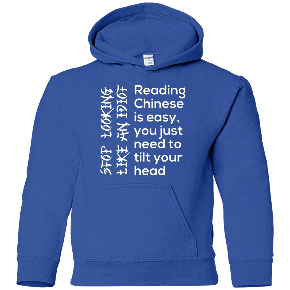 Sweatshirts Royal / YS Chinese Youth Hoodie