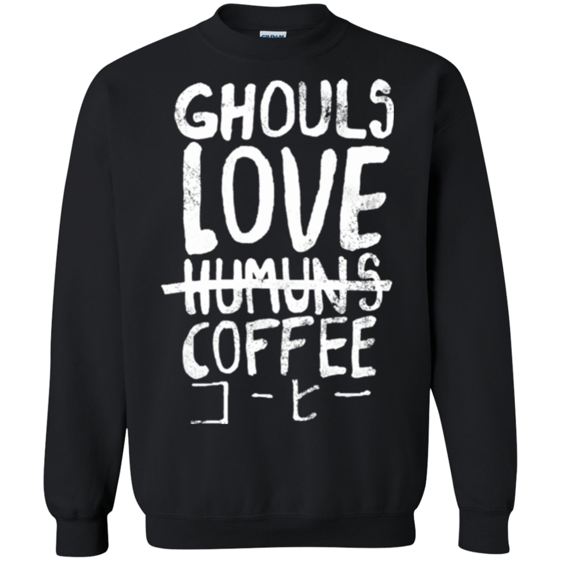 Sweatshirts Black / Small Ghouls Love Coffee Crewneck Sweatshirt