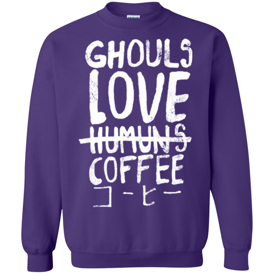 Sweatshirts Purple / Small Ghouls Love Coffee Crewneck Sweatshirt