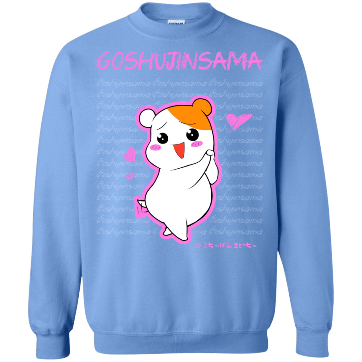 Sweatshirts Carolina Blue / Small Goshujinsama Crewneck Sweatshirt