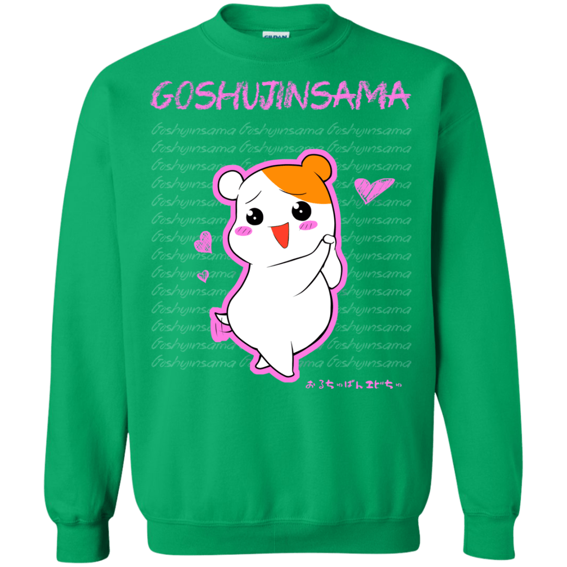 Sweatshirts Irish Green / Small Goshujinsama Crewneck Sweatshirt