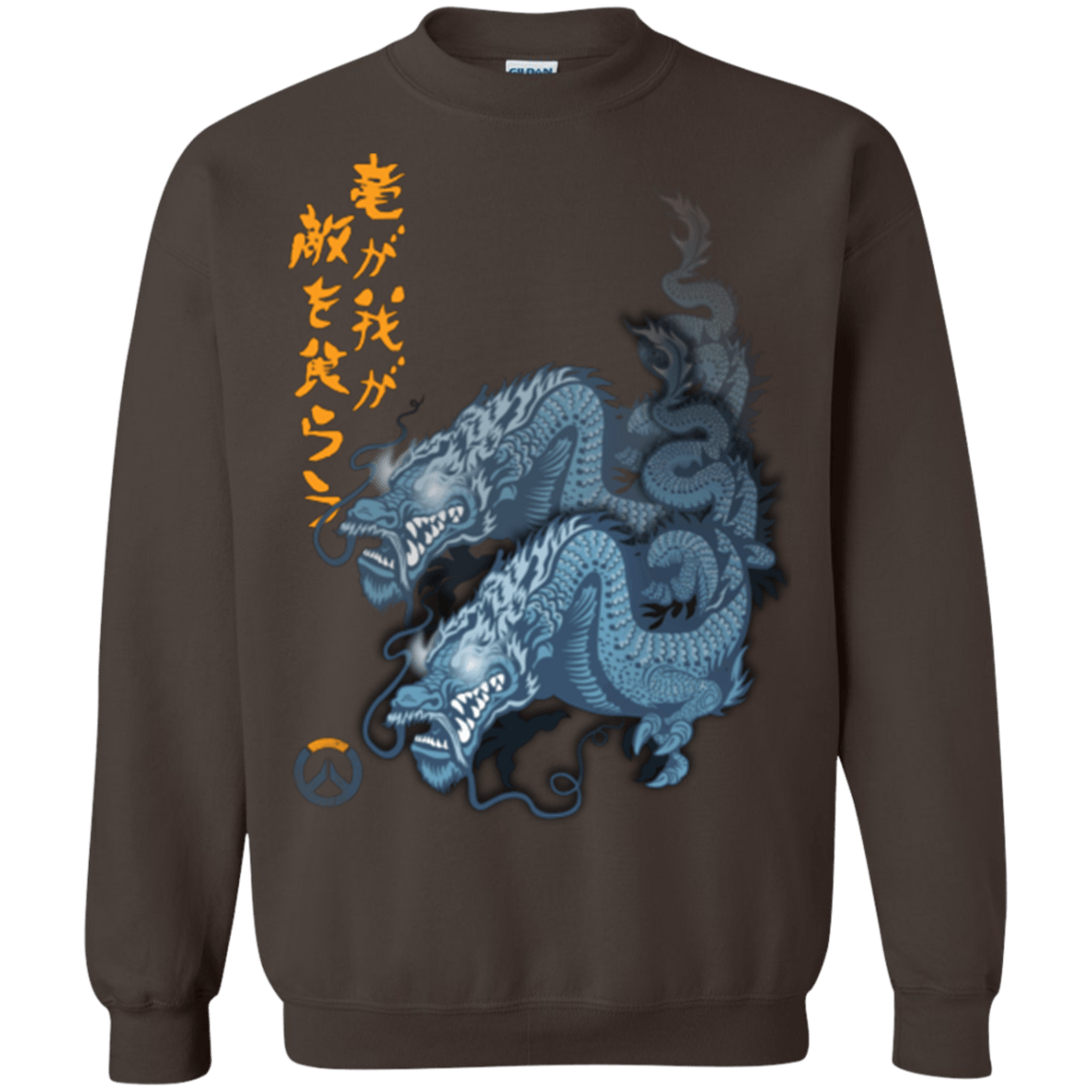 Sweatshirts Dark Chocolate / Small Hanzo Crewneck Sweatshirt