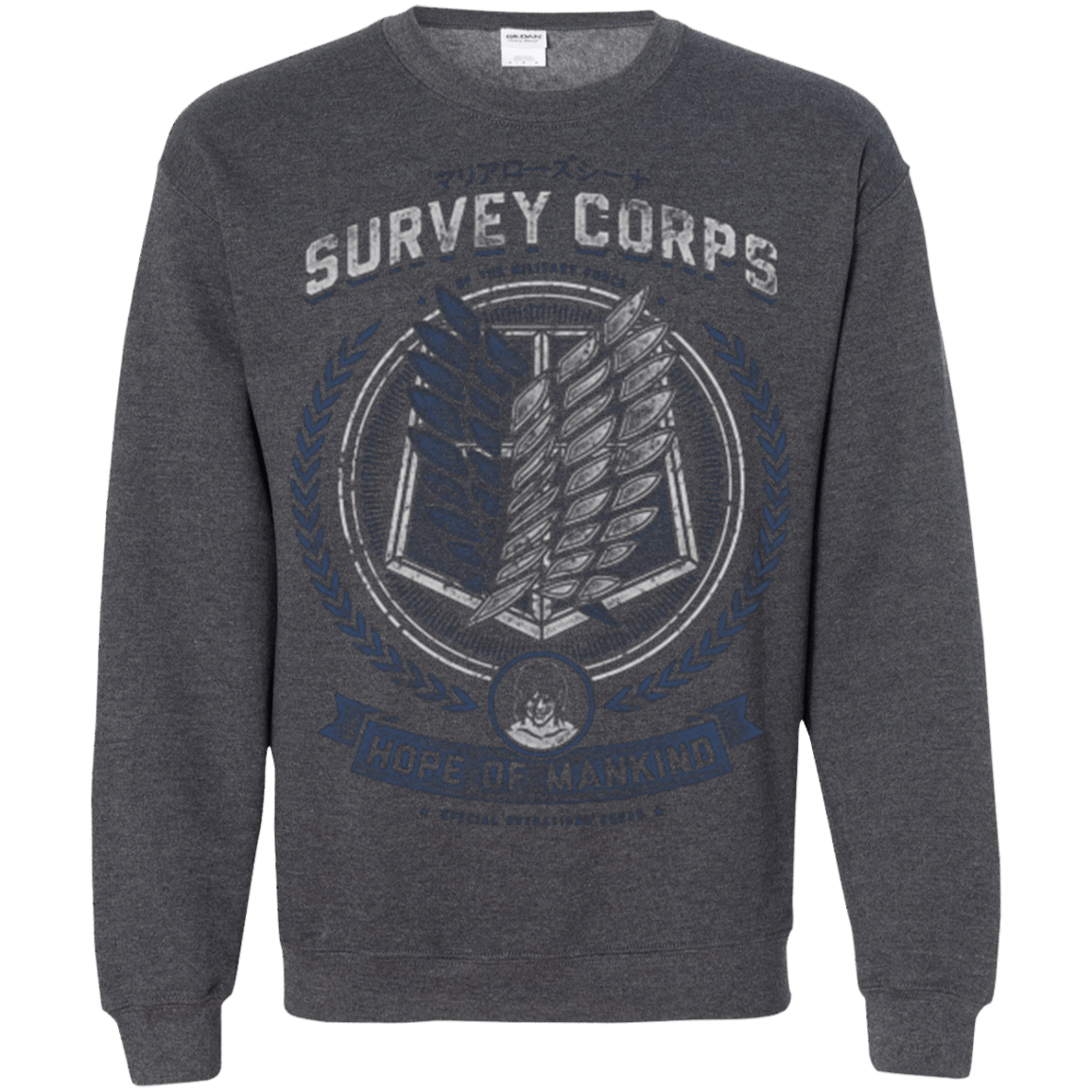 Sweatshirts Dark Heather / Small Hope of Mankind Crewneck Sweatshirt