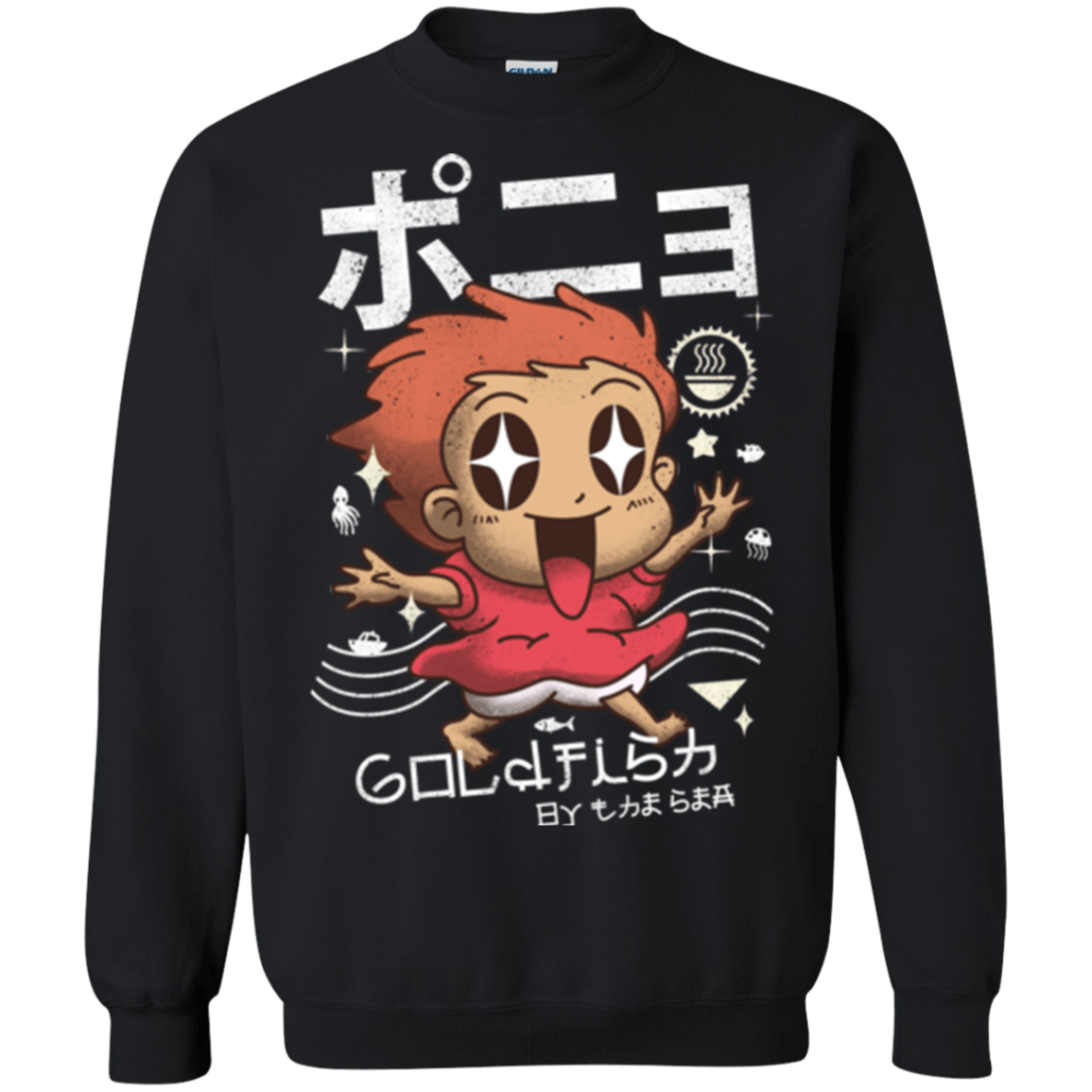 Sweatshirts Black / Small Kawaii Gold Fish Crewneck Sweatshirt