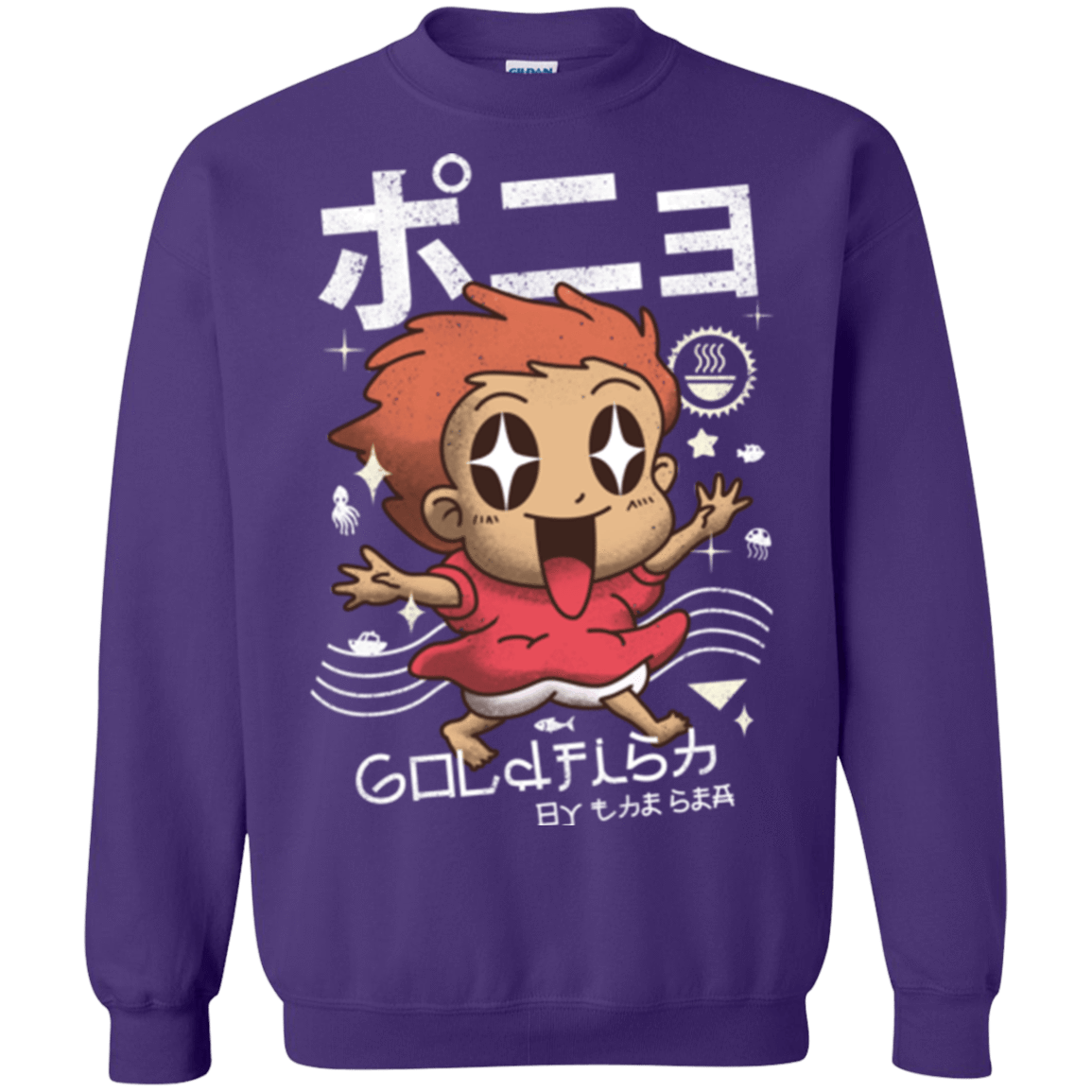 Sweatshirts Purple / Small Kawaii Gold Fish Crewneck Sweatshirt