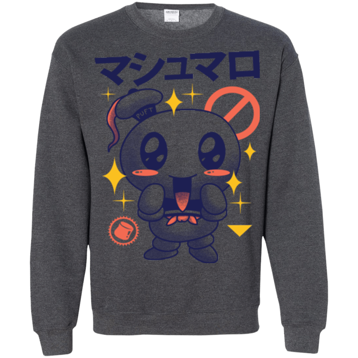 Sweatshirts Dark Heather / Small Kawaii Marshmallow Crewneck Sweatshirt