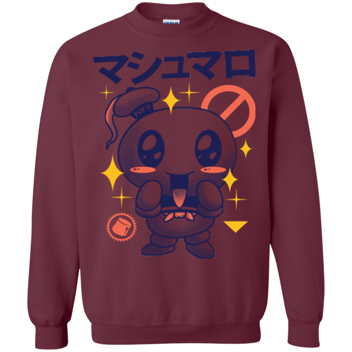 Sweatshirts Maroon / Small Kawaii Marshmallow Crewneck Sweatshirt