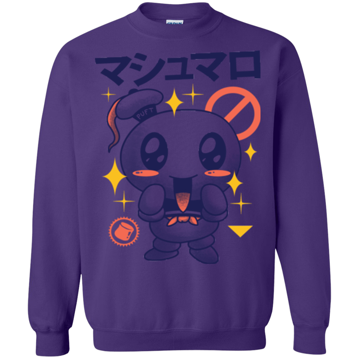 Sweatshirts Purple / Small Kawaii Marshmallow Crewneck Sweatshirt