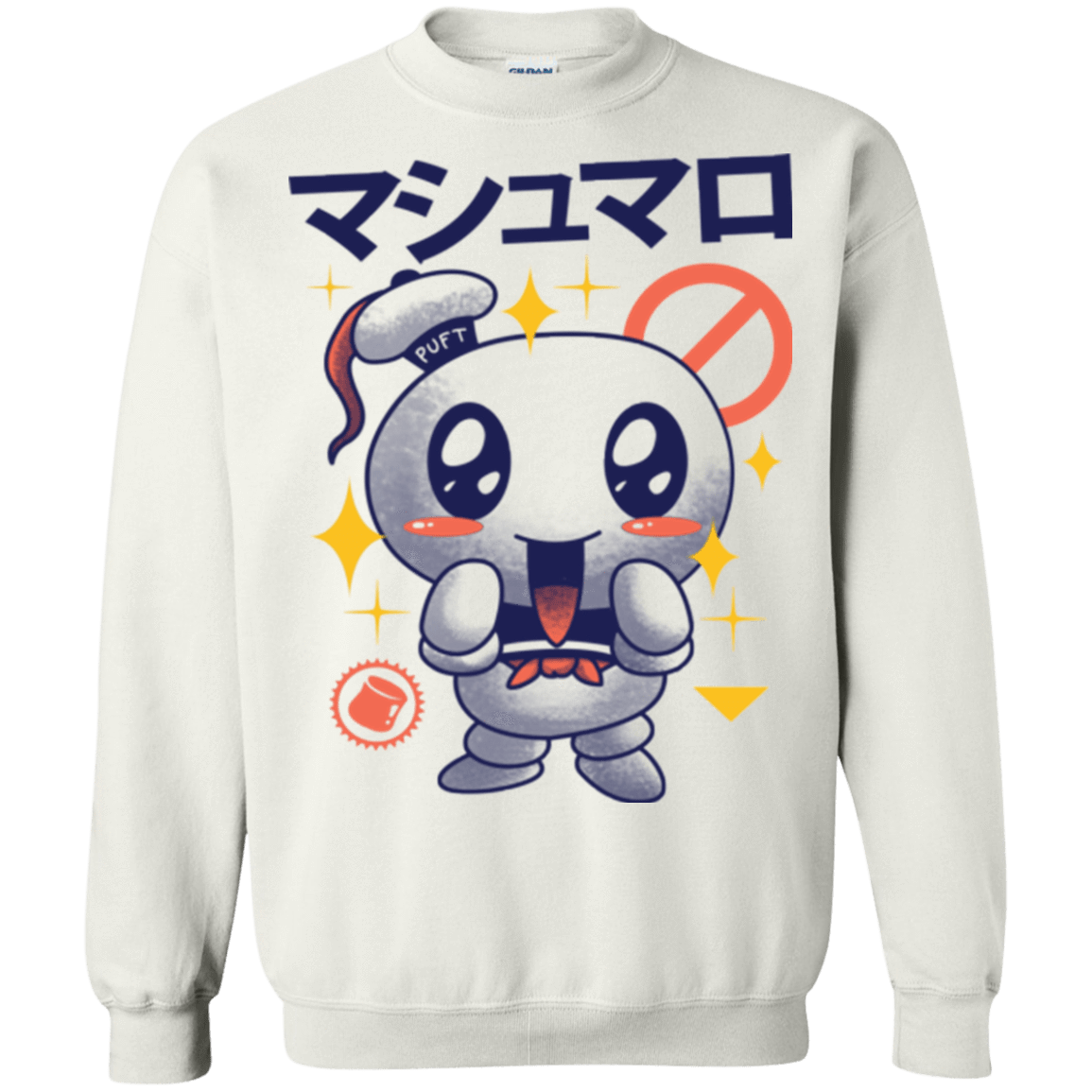 Sweatshirts White / Small Kawaii Marshmallow Crewneck Sweatshirt