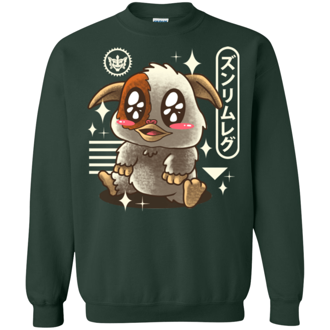 Sweatshirts Forest Green / Small Kawaii Mogwai Crewneck Sweatshirt