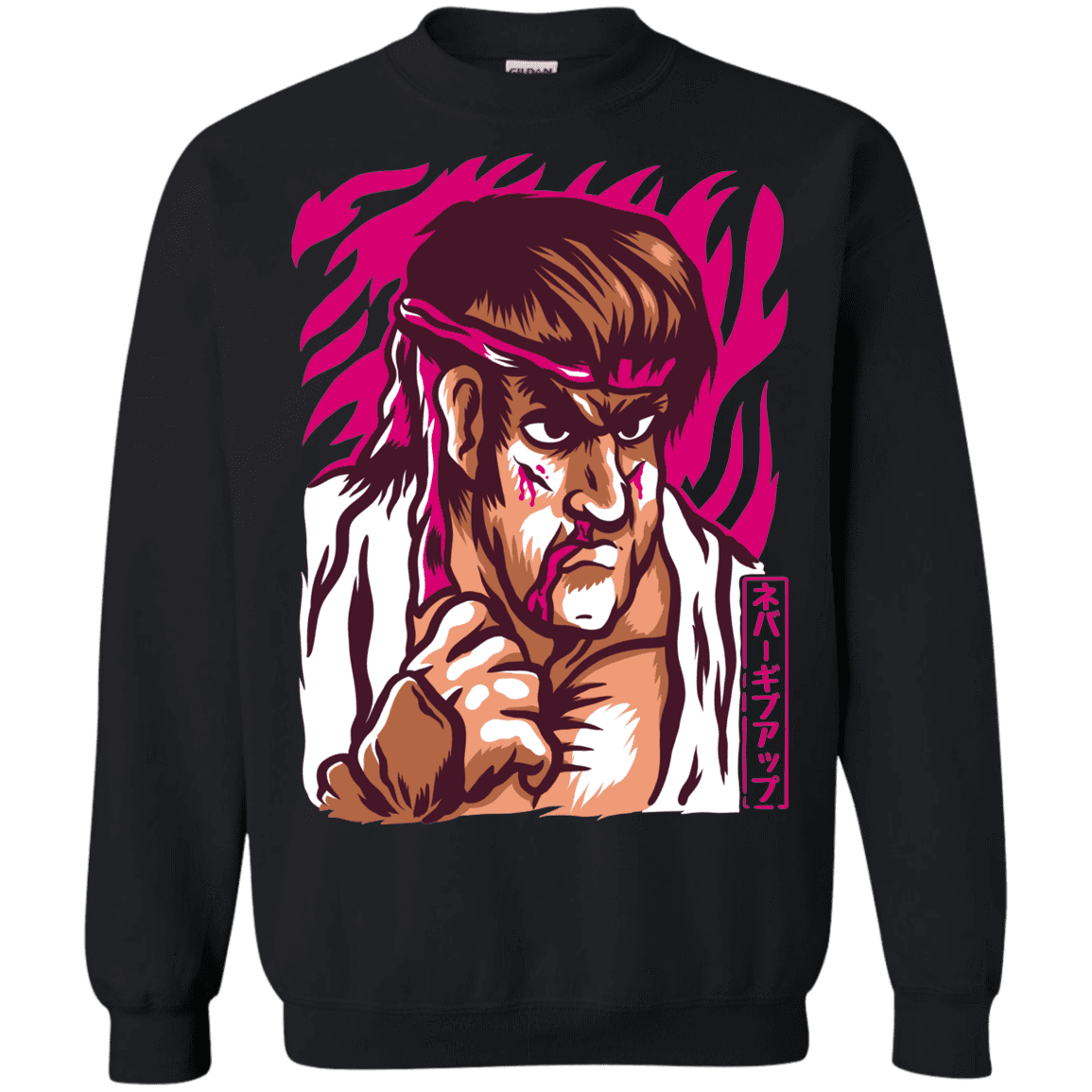 Sweatshirts Black / S Never Give Up Crewneck Sweatshirt