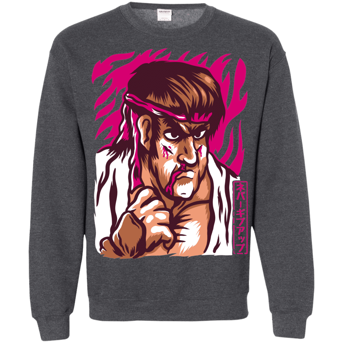 Sweatshirts Dark Heather / S Never Give Up Crewneck Sweatshirt