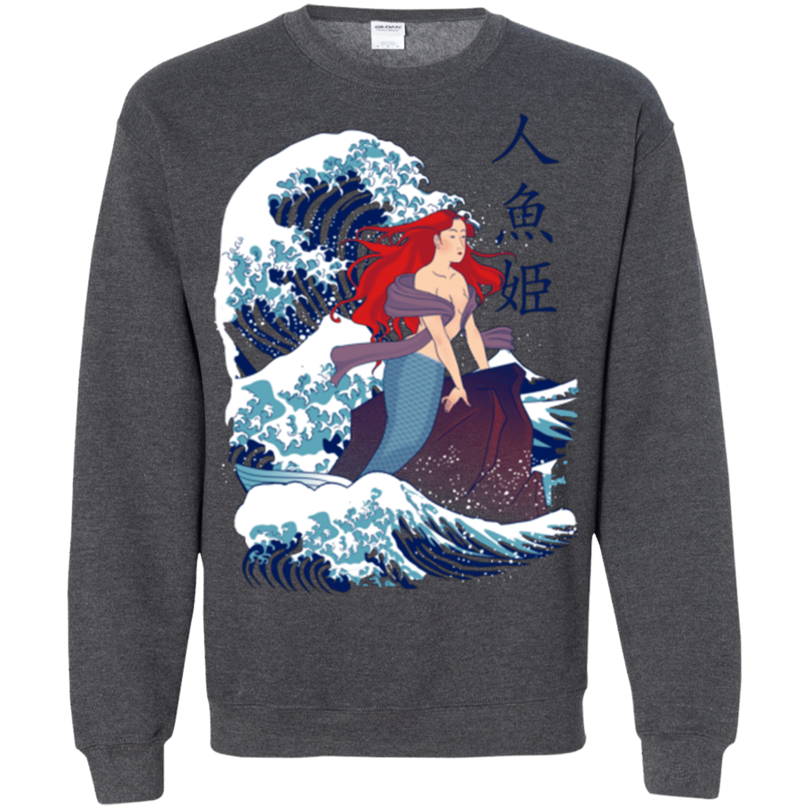 Sweatshirts Dark Heather / Small Ningyo Hime Crewneck Sweatshirt