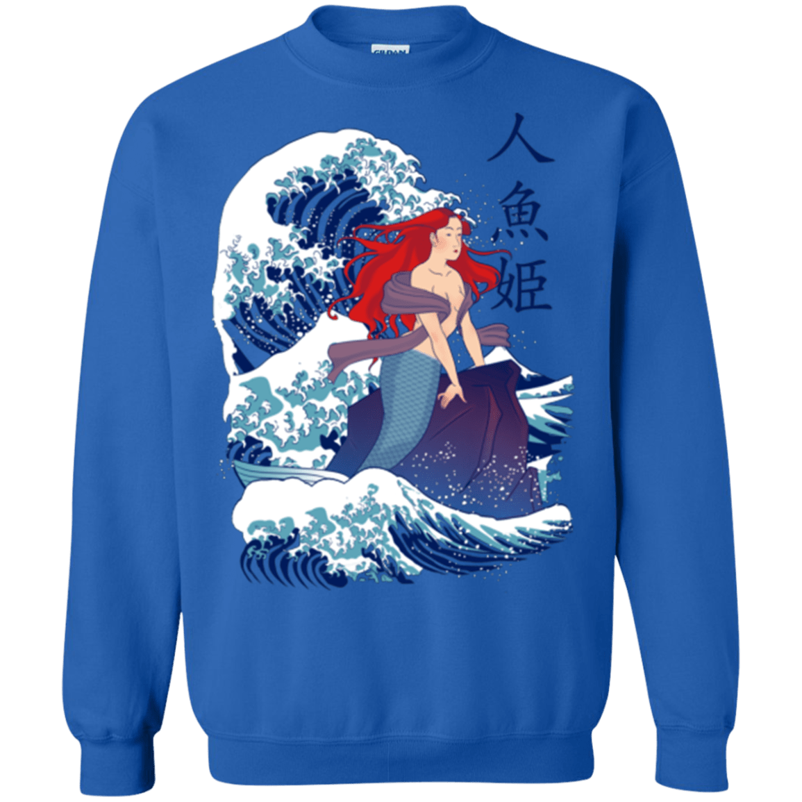Sweatshirts Royal / Small Ningyo Hime Crewneck Sweatshirt