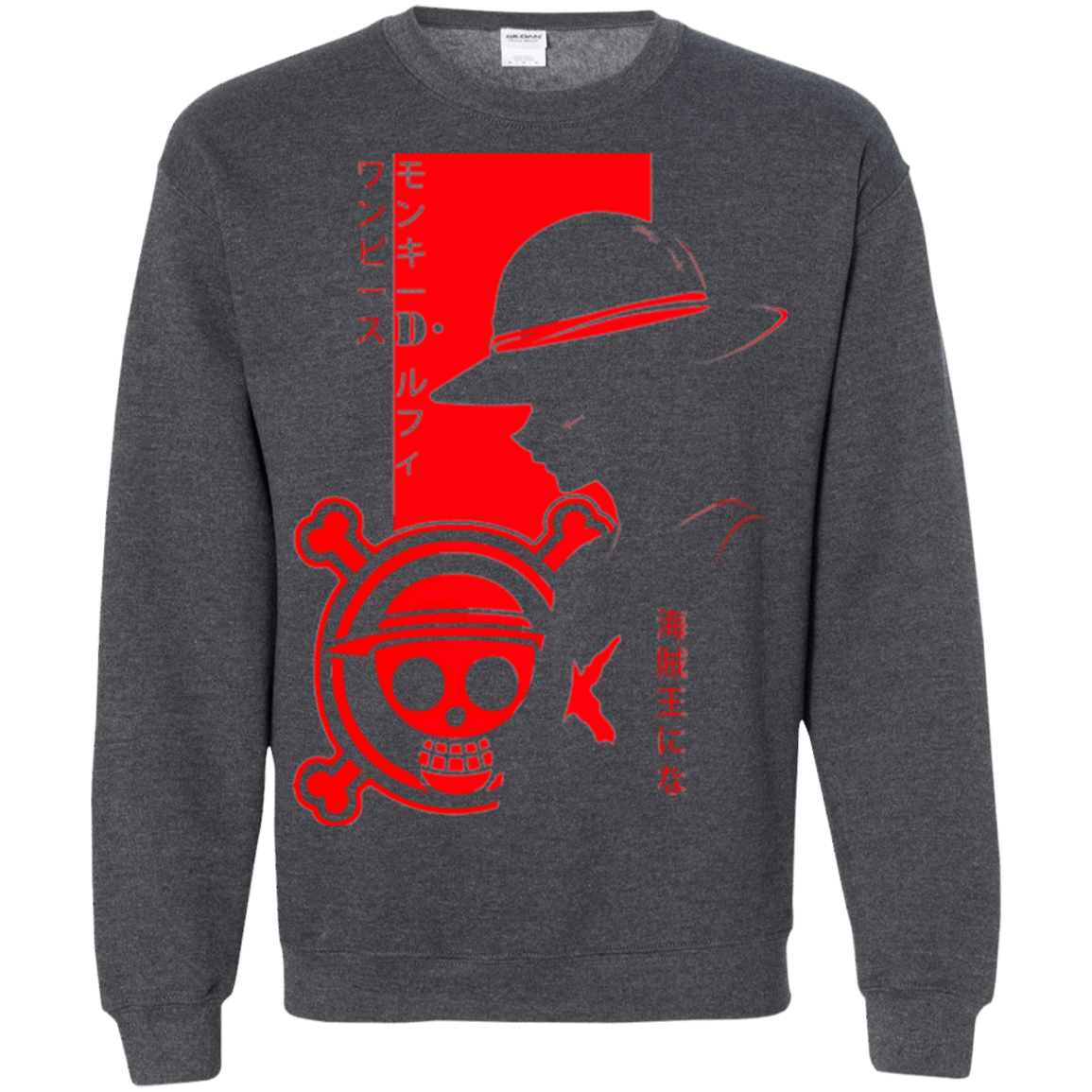 Sweatshirts Dark Heather / Small Profile - Pirate King Crewneck Sweatshirt