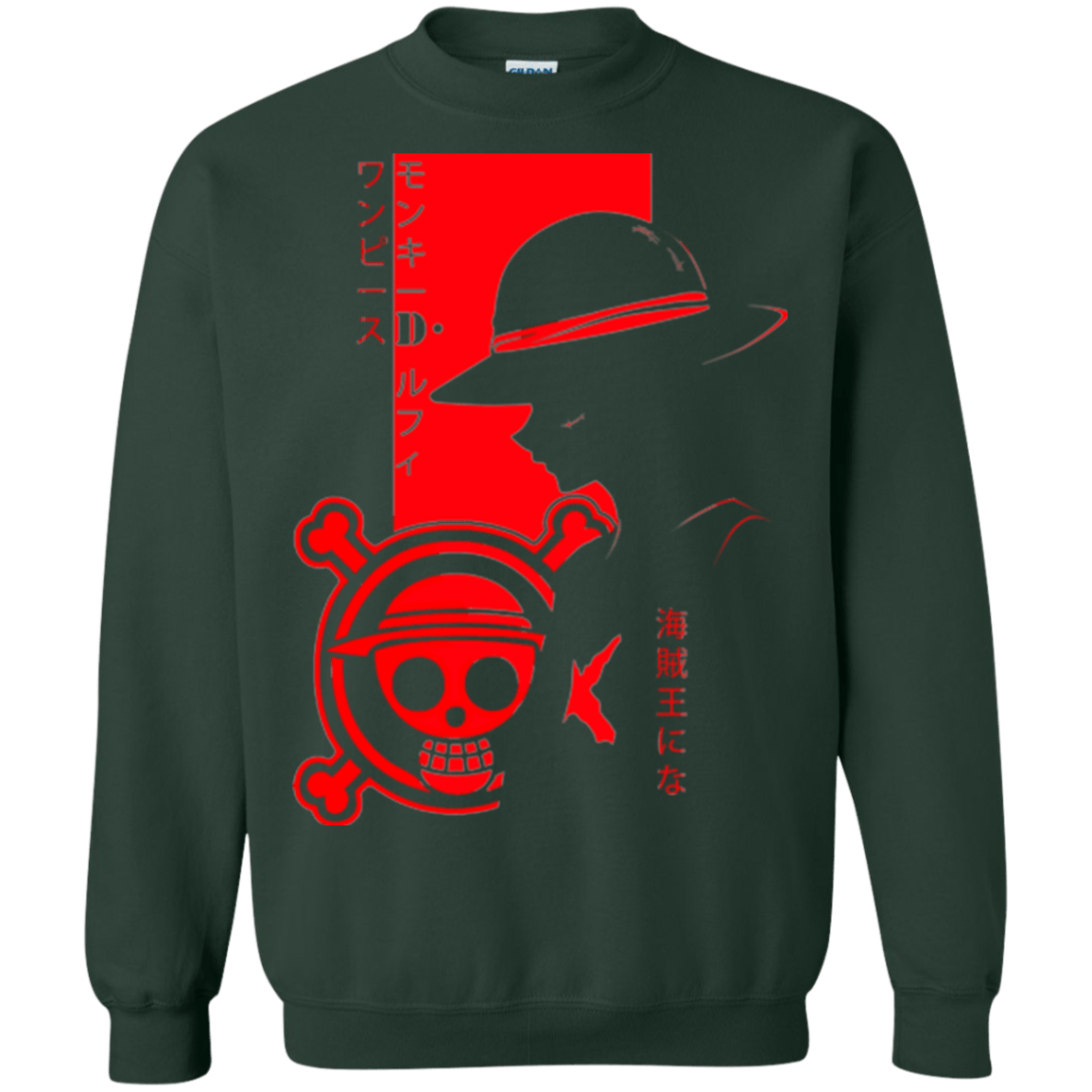 Sweatshirts Forest Green / Small Profile - Pirate King Crewneck Sweatshirt