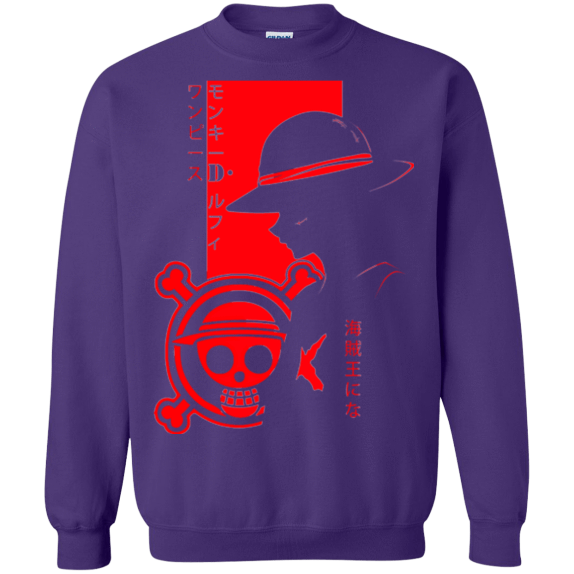 Sweatshirts Purple / Small Profile - Pirate King Crewneck Sweatshirt