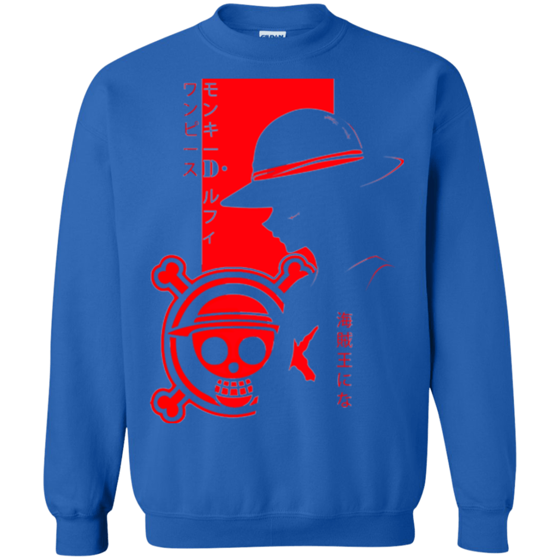 Sweatshirts Royal / Small Profile - Pirate King Crewneck Sweatshirt