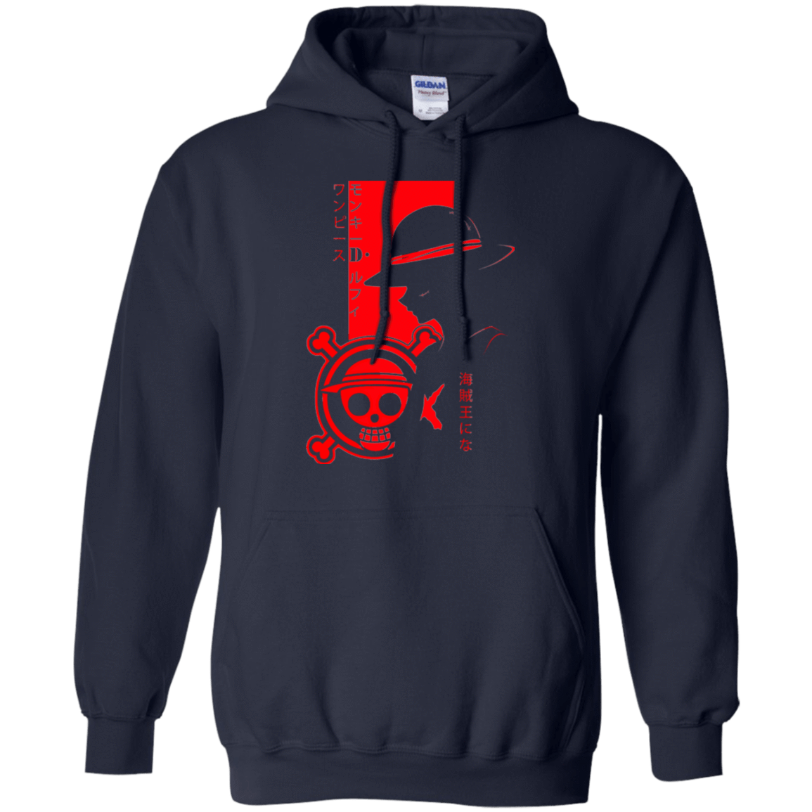 Sweatshirts Navy / Small Profile - Pirate King Pullover Hoodie