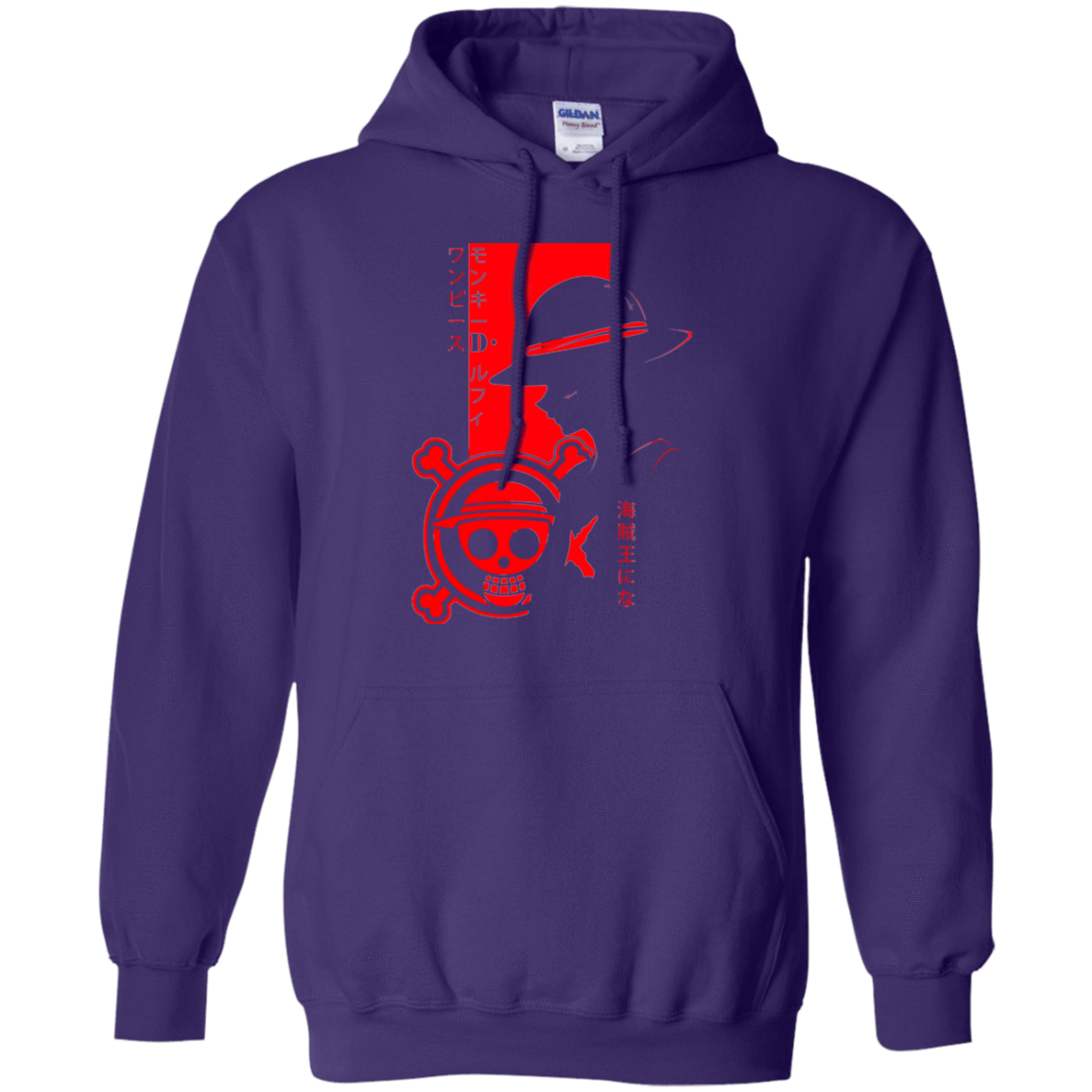 Sweatshirts Purple / Small Profile - Pirate King Pullover Hoodie