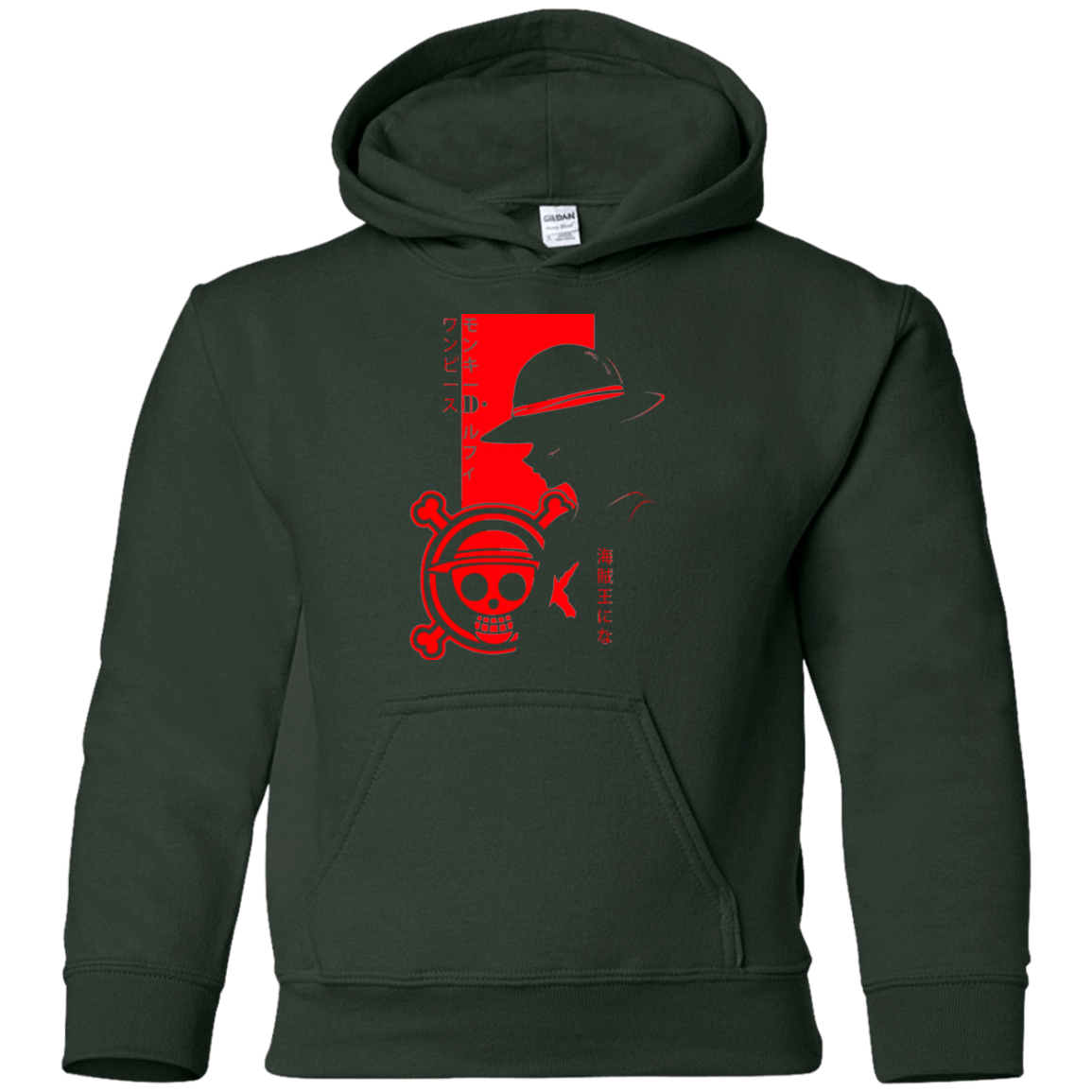 Sweatshirts Forest Green / YS Profile - Pirate King Youth Hoodie