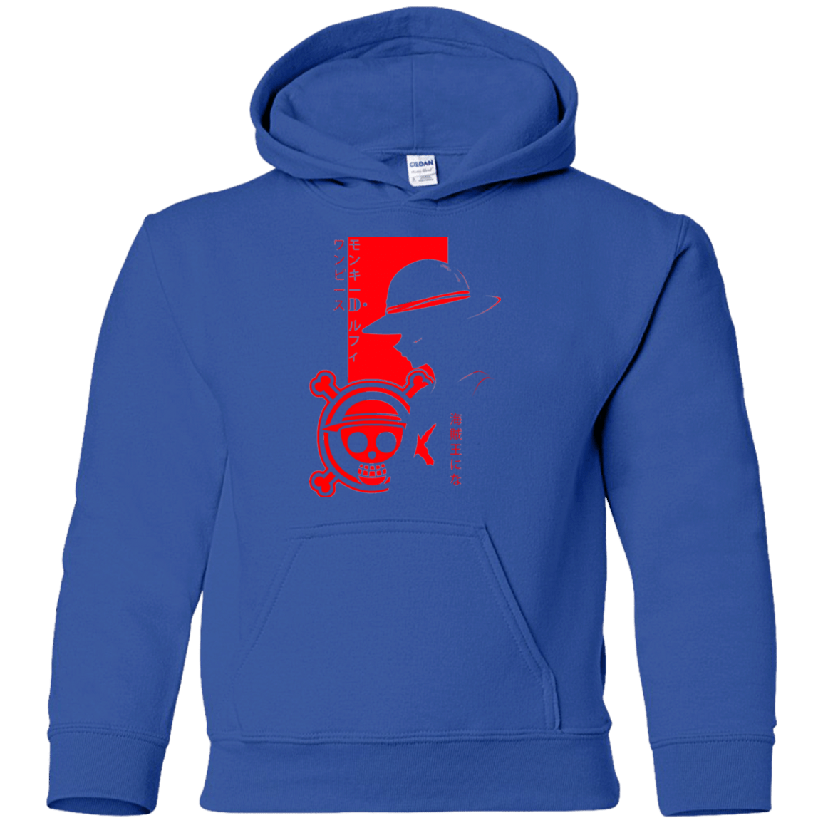 Sweatshirts Royal / YS Profile - Pirate King Youth Hoodie