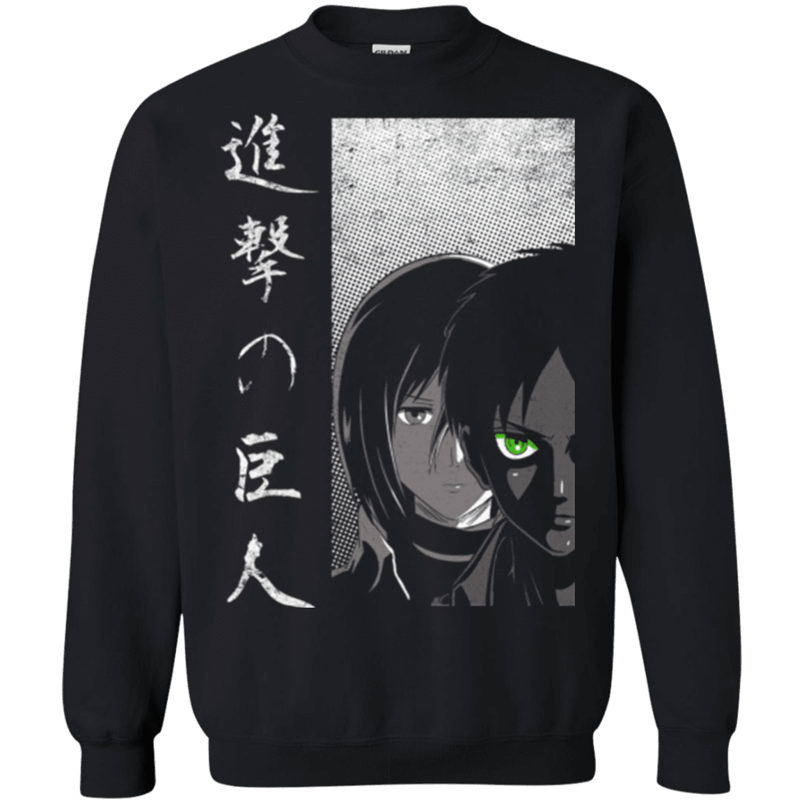 Sweatshirts Black / Small Protect the Wall Crewneck Sweatshirt